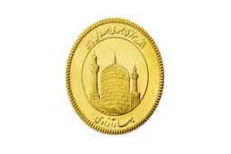 تفاوت قیمت خرید و فروش انواع سکه