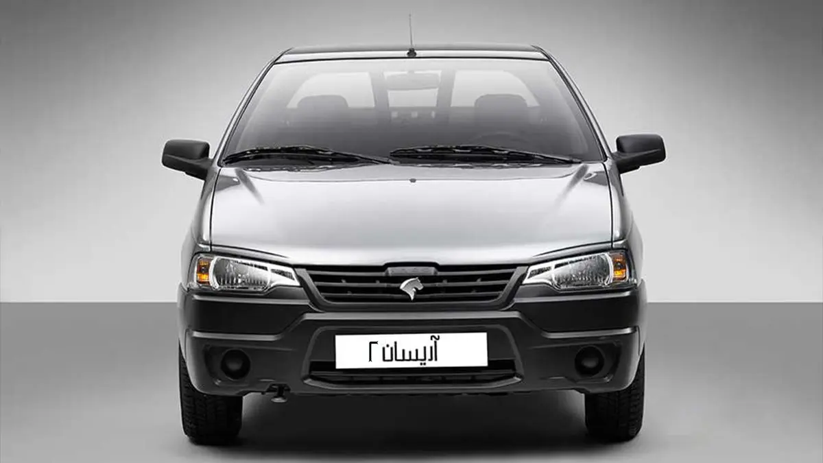 فروش وانت آریسان در بورس کالا + بخشنامه