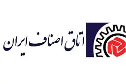 شرایط فعالیت تمام اصناف برای ۲۵ خرداد اعلام شد 