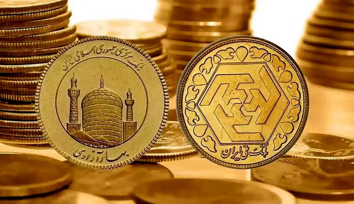 شرایط پیش‌فروش سکه با سررسید آخر سال اعلام شد/منقاضیان بخوانند