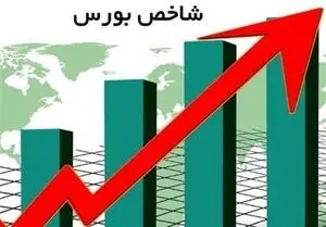 رشد 68 هزار واحدی شاخص بورس