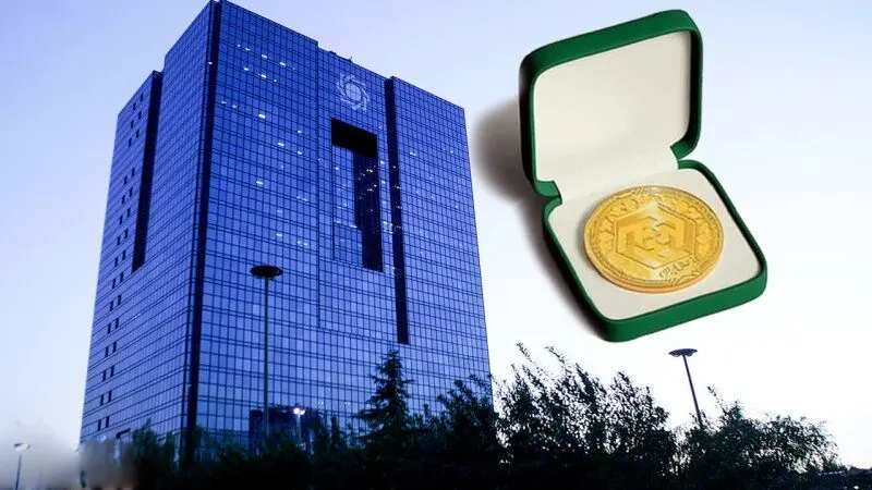 بانک مرکزی ۳ مسیر تازه برای خرید طلا معرفی کرد