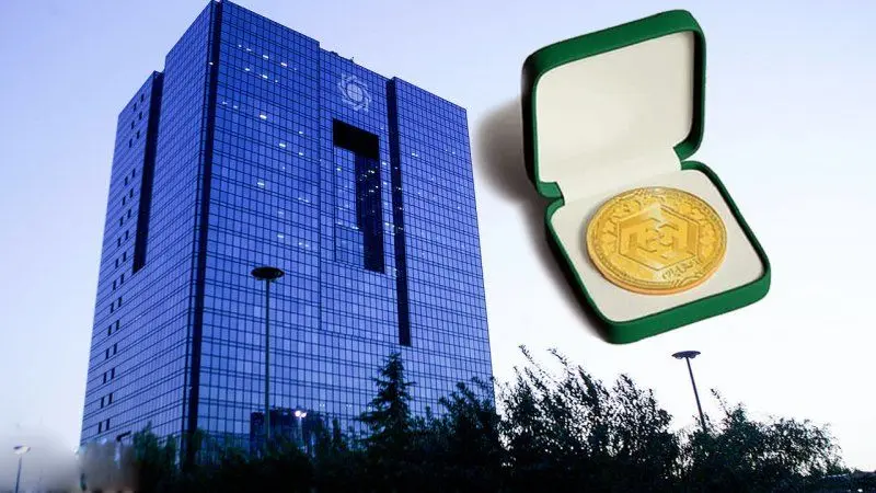 بانک مرکزی ۳ مسیر تازه برای خرید طلا معرفی کرد