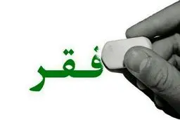 رقم عجیب برای خط فقر / متوسط پرداخت حقوق کارگران و کارمندان چند؟