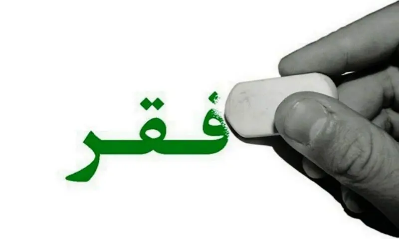 رقم عجیب برای خط فقر / متوسط پرداخت حقوق کارگران و کارمندان چند؟