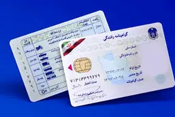 توضیح پلیس درباره ی حواشی ایجادشده درباره QR کُد کارت خودرو و گواهینامه