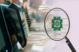 مهلت ۶ماهه برای اصلاح اطلاعات مودیان + جزییات 