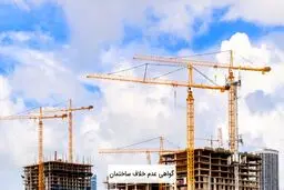 گواهی عدم خلاف ساختمان / مراحل، مدارک و تفاوت با پایان کار