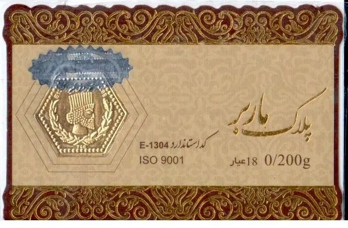 قیمت سکه پارسیان در انواع سوت دوشنبه ۹ شهریور ۱۴۰۵/
بهترین زمان خرید سکه پارسیان