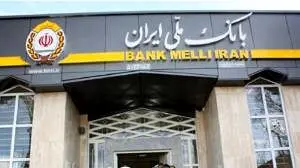 هشدار فوری بانک ملی/ این پیام را باز کنید حسابتان خالی می‌شود!