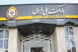 هشدار فوری بانک ملی/ این پیام را باز کنید حسابتان خالی می‌شود!