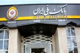 هشدار فوری بانک ملی/ این پیام را باز کنید حسابتان خالی می‌شود!