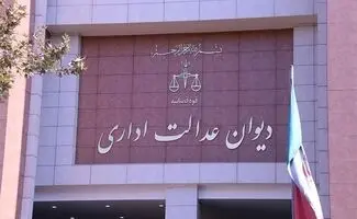 نگرانی خریداران خودرو به سر رسید/ رای مهم دیوان عدالت به نفع خریداران