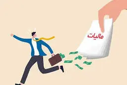 چرا پرداخت مالیات سخت است؟ بررسی دلایل روانی، ساختاری و تجربه‌های منفی