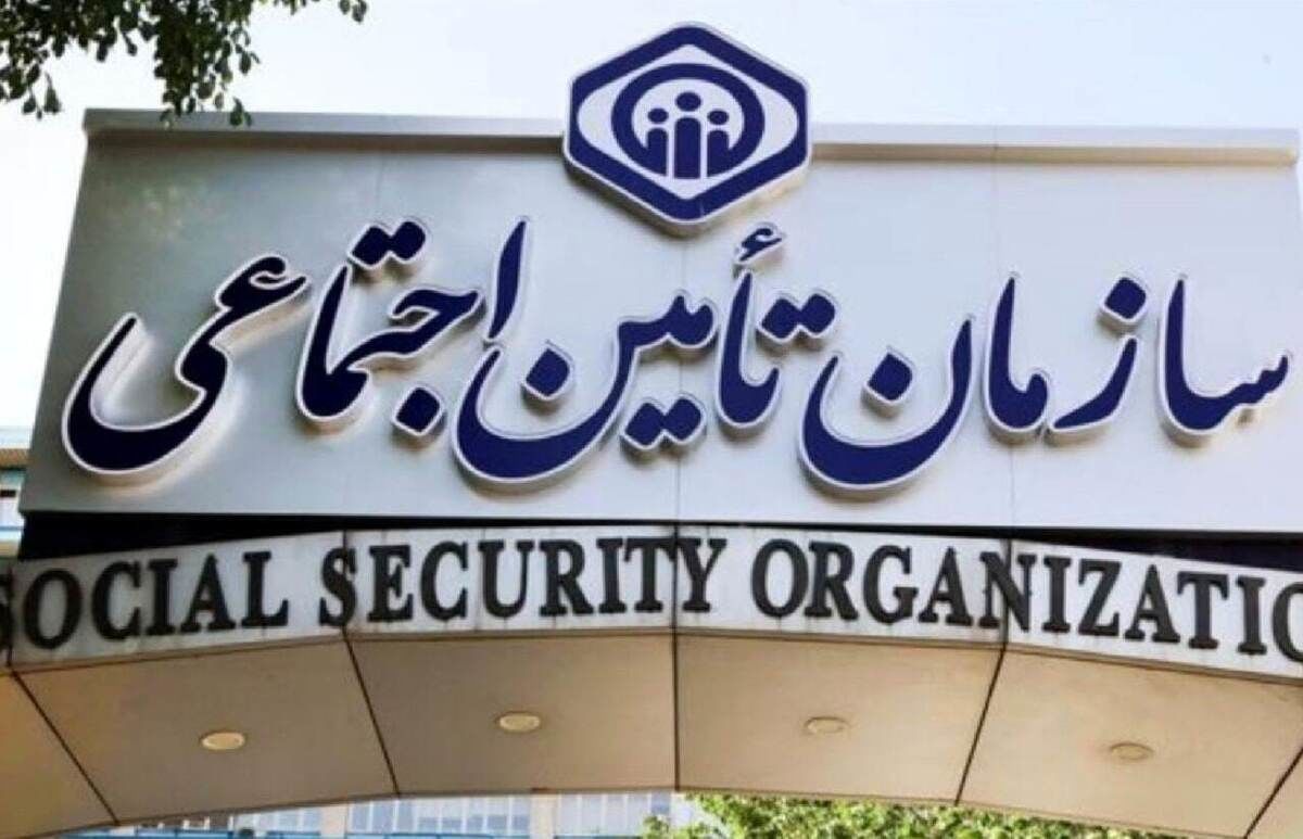 خبر خوش تامین اجتماعی برای بیمه شدگان /هدیه نقدی ۷۰.۰۰۰.۰۰۰ میلیونی برای نوزادان متولد
