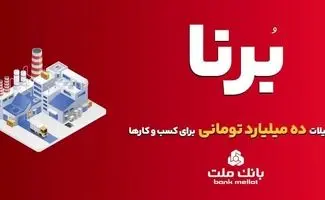 چطور بدون ضامن و با معدل حساب وام بزرگ بگیریم؟ 