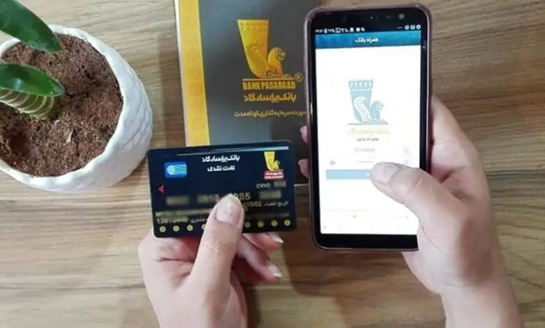 چطور رمز جدید بانک پاسارگاد را فعال کنیم ؟