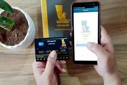 چطور رمز جدید بانک پاسارگاد را فعال کنیم ؟