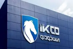 ماجرای توقف فروش ایران‌خودرو