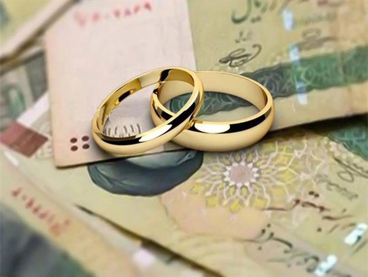 وام ازدواج به جوانان داده نمی‌شود