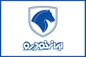 فروش اینترنتی ایران‌خودرو تا پایان وقت اداری امروز تمدید شد