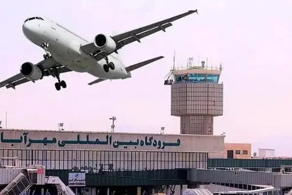 اطلاعیه مهم فرودگاه مهرآباد/ مسافران زودتر راهی فرودگاه شوند