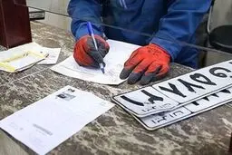 مراکز شماره‌گذاری در ایام نوروز فقط در روزهای کاری فعال است