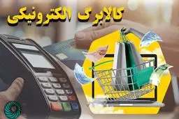 واریز یارانه معیشتی جدید برای این دهک‌ها  حتمی  شد 