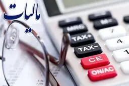 اسناد عادی مشمول مالیات نمی شوند