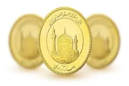 موعد تحویل پیش فروش سکه‌ها به اردیبهشت ماه رسید /  اعلام زمان بندی دقیق تحویل سکه‌ها در دومین مرحله پیش فروش