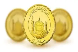 موعد تحویل پیش فروش سکه‌ها به اردیبهشت ماه رسید /  اعلام زمان بندی دقیق تحویل سکه‌ها در دومین مرحله پیش فروش