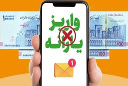 کدام خانوارها از فهرست یارانه‌بگیران حذف خواهند شد؟ / روش‌های استعلام دهک‌بندی خانوار