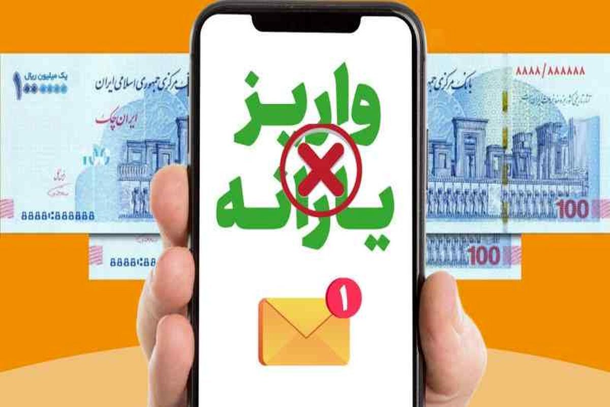 کدام خانوارها از فهرست یارانه‌بگیران حذف خواهند شد؟ / روش‌های استعلام دهک‌بندی خانوار
