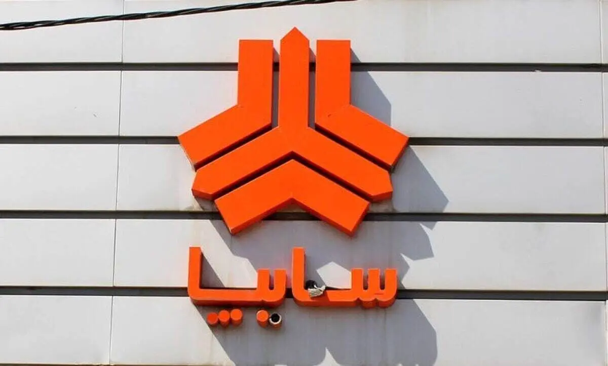 شرایط پیش فروش سایپا مرداد ۱۴۰۴ / با ۲۵۰,۰۰۰,۰۰۰ تومان ساینا بخرید + لینک ونحوه ثبت‌نام