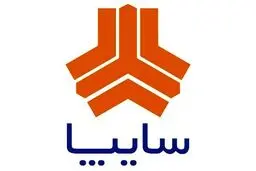 آغاز فروش 3 محصول سایپا ویژه ماه رمضان از امروز + جدول 