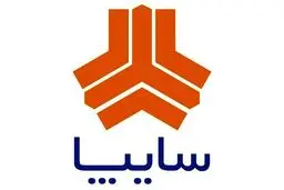 آغاز فروش 3 محصول سایپا ویژه ماه رمضان از امروز + جدول 