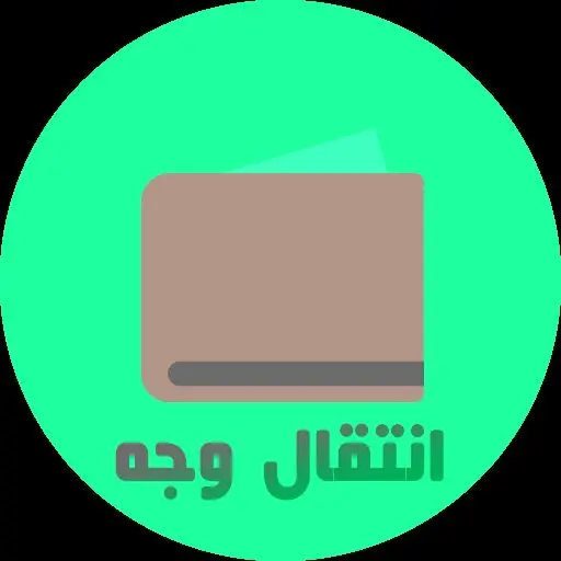 انواع روش‌ها و زمان انتقال وجه بانکی