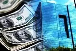 بانک مرکزی شرایط جدید رفع تعهد ارزی را ابلاغ کرد /موارد ذیل جهت اجرا ابلاغ