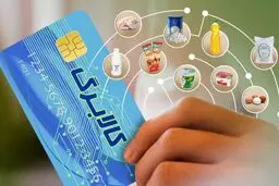 چه کسانی مشمول دریافت کالابرگ می‌شوند؟ 