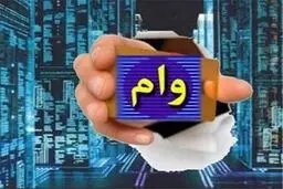 2 گام مهم مجلس در بودجه برای وام اشتغال