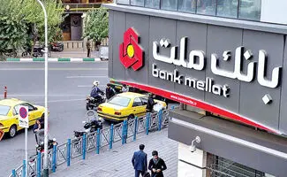شعب فروش ۱۰ هزار دلار در بانک ملت اعلام شد