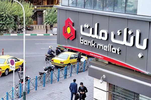 شعب فروش ۱۰ هزار دلار در بانک ملت اعلام شد