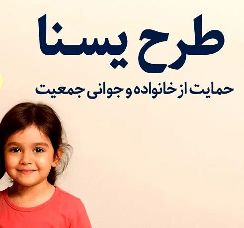 واریزی یارانه ۶۵۰ هزار تومانی از امروز ۱۰ آذر۱۴۰۴ + اعلام مشمولان