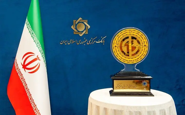 از بلاک‌چین تا ریال دیجیتال؛ آینده ی پول در ایران چه می شود؟