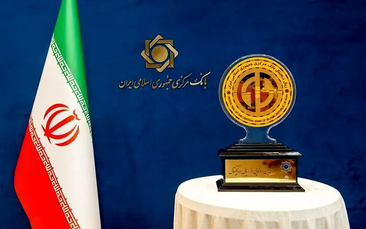 از بلاک‌چین تا ریال دیجیتال؛ آینده ی پول در ایران چه می شود؟