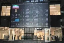 نحوه فعالیت بازار سرمایه در تعطیلی ۳ روزه تهران