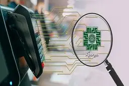 پذیرش ضمانت‌نامه بانکی برای مالیات ارزش افزوده واردات کالای اساسی