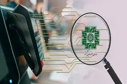 پذیرش ضمانت‌نامه بانکی برای مالیات ارزش افزوده واردات کالای اساسی