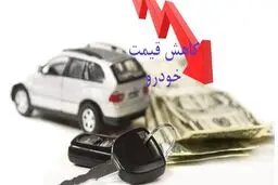 پیش‌بینی قیمت خودرو در روزهای آینده؛ دو سناریوی مهم 