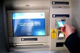آیا سقف کارت به کارت و برداشت وجه از عابر بانک تغییر کرد؟ 